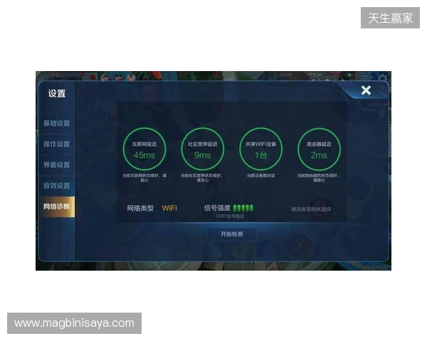 游戏加速器该选啥？2026年深度横评：蒲公英、UU、雷神、Biubiu谁更值得？