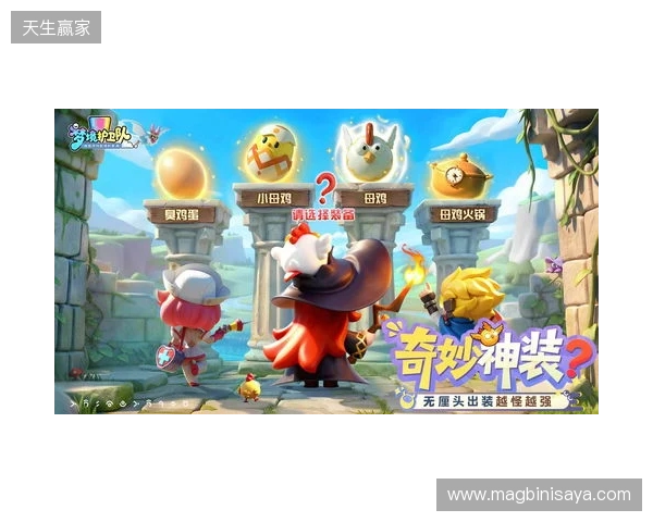 “魔性”护卫队长付航已就位！《梦境护卫队》3.18全平台公测开启！