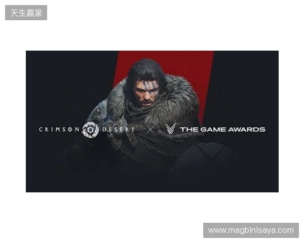 《红色沙漠》(Crimson Desert)等游戏首发支持DLSS 4多帧生成