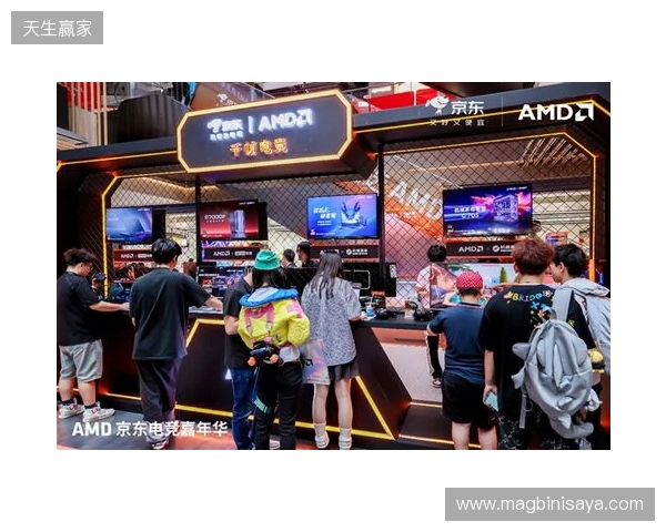AMD京东电竞嘉年华首站燃动京城 AMD京东电竞嘉年华首站燃动京城