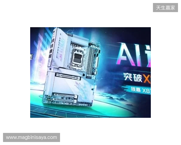 高端性能体验，技嘉板卡助力玩家驾驭4K顶级画质